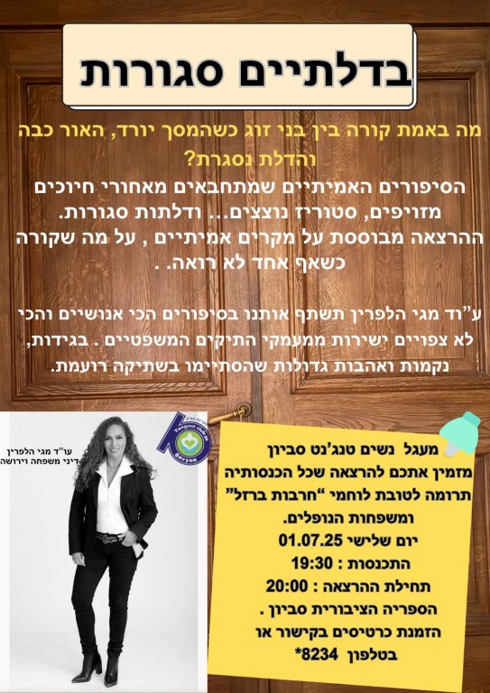 נשים