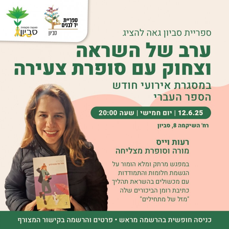 reut1206